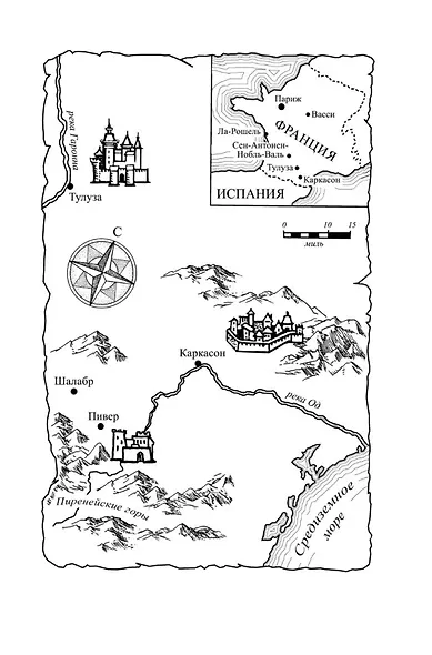 Огненные палаты - фото 14