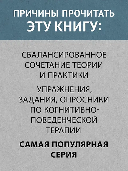 Победи депрессию прежде, чем она победит тебя (#экопокет) - фото 5