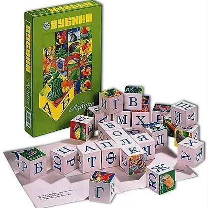 Азбука: Кубики - фото 1