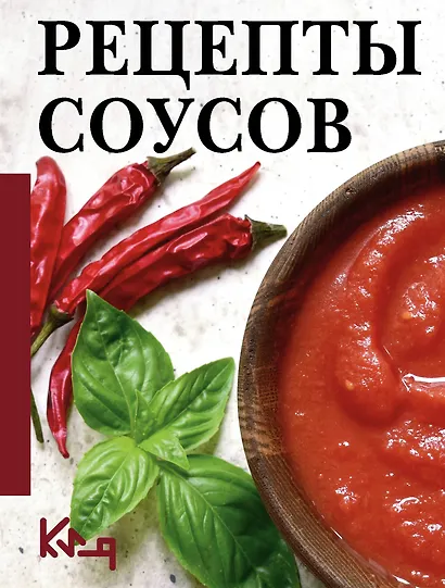 Рецепты соусов - фото 1