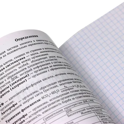 Тетрадь предметная в клетку Listoff, "Neon party. Биология", 48 листов - фото 4