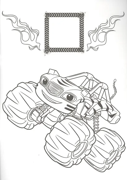 Вспыш и чудо-машинки. Раскраска с наклейками. Верные друзья - фото 4