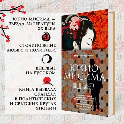 После банкета - фото 4