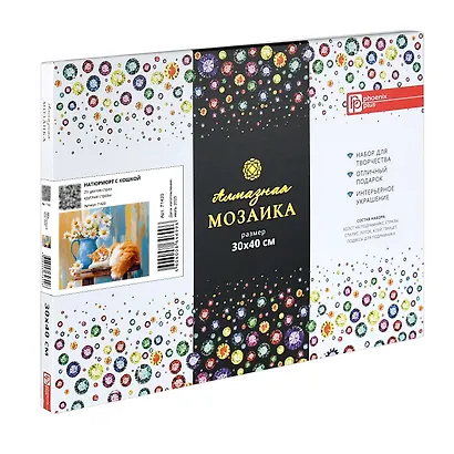 Алмазная  мозаика (набор для творчества) арт. 71420 / 25 НАТЮРМОРТ С КОШКОЙ, размер: 30*40 см - фото 1