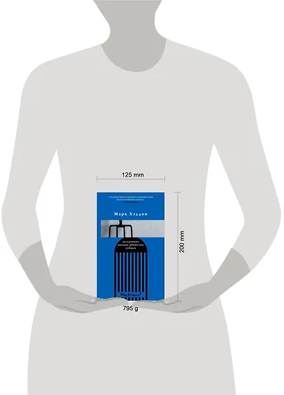 Комплект из трех книг: Голос + Загадочное ночное убийство собаки + Немецкий дом - фото 3