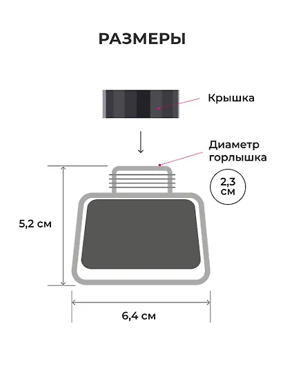 Чернила для рисования и каллиграфии 60мл красные, Малевичъ - фото 3