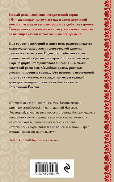 Асины журавли - фото 2