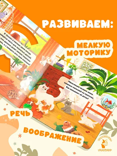 Мамы и малыши - фото 5