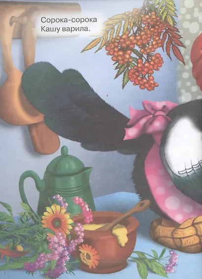 Сорока-белобока - фото 2