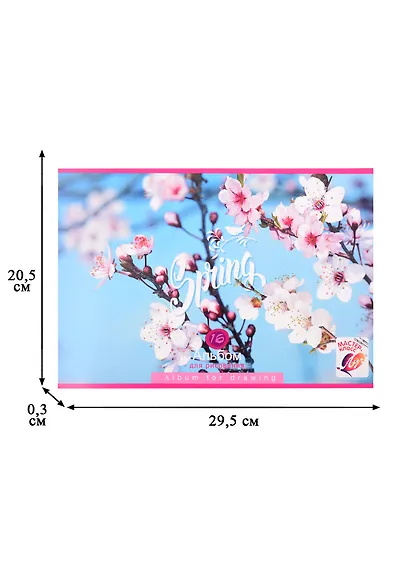 Альбом для рисования «Spring bloom» BG А4, 16 листов, скрепка, в ассортименте - фото 2