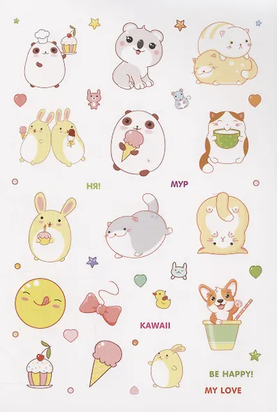 KAWAII DREAM Наклейки для ежедневников, смартфонов и ноутбуков (черная обложка) - фото 3