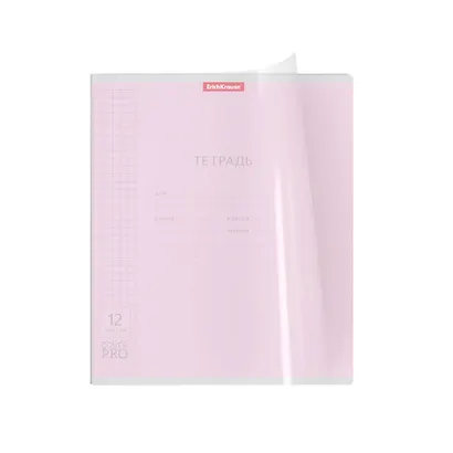 Тетрадь в клетку Erich Krause, CoverPrо, 12 листов, в ассортименте - фото 4