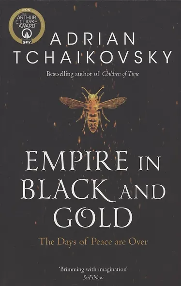Empire in Black and Gold - фото 1