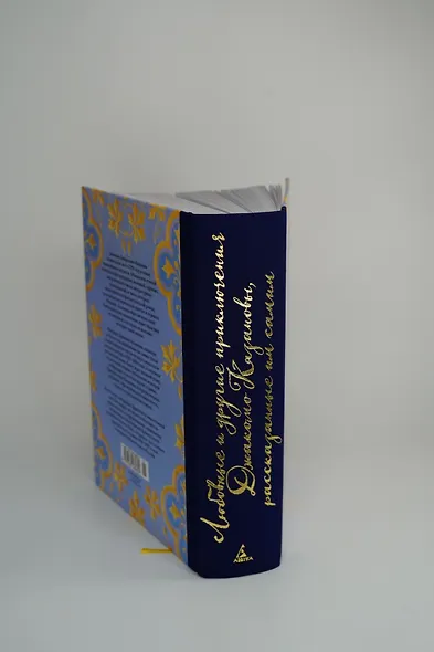 Любовные и другие приключения Джакомо Казановы, рассказанные им самим  (с илл.) - фото 14