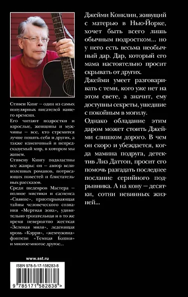 Позже - фото 2