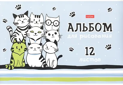 Альбом для рисования Hatber, "Мяу-Котики", А4, 12 листов, в ассортименте - фото 5