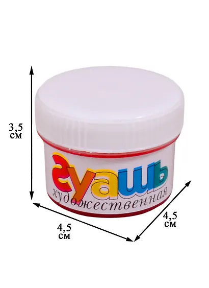 Гуашь художественная 33 мл алая, olki - фото 2