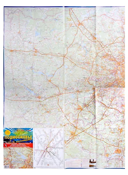 Карта складная Подмосковье. 2-х километровка. 100х70 см.  Масштаб 1:200 000, в 1см- 2км. - фото 2