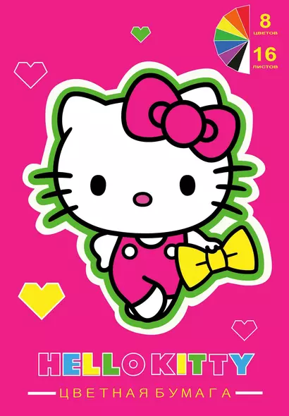 Бумага цветная Hello Kitty Neon, односторонняя 8 цветов А4 16 листов - фото 1