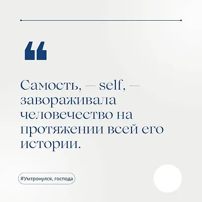 Ум тронулся, господа! Аномалии мозга глазами нейробиолога - фото 5