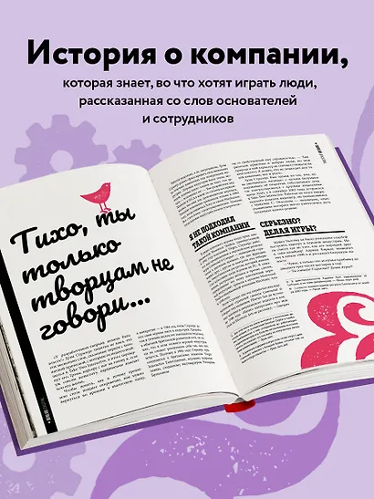 Devolver. Панки в игровом бизнесе - фото 5