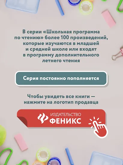 Сказки - фото 7