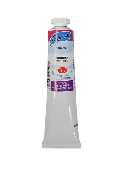Краска акриловая "Ладога" розовая св.,46мл,в тубах, ЗХК - фото 1