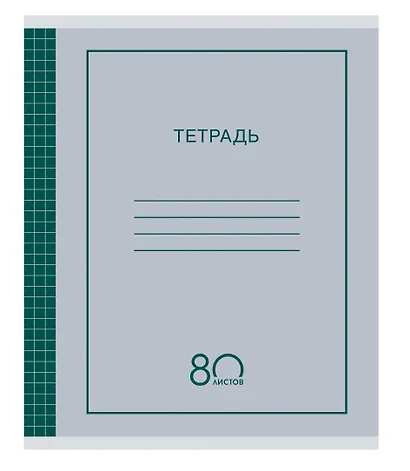 Тетрадь в клетку Listoff, Simple design, 80 листов, в ассортименте - фото 4