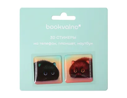 3D стикеры на телефон, планшет, ноутбук Котики 3 - фото 2