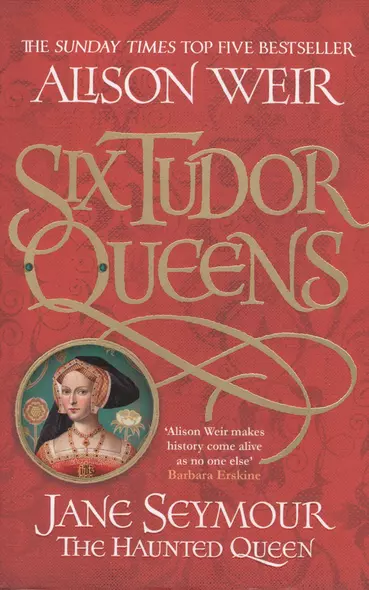 Six Tudor Queens. Jane Seymour the Haunter Queen - фото 1