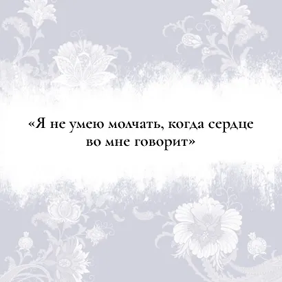 Белые ночи - фото 7