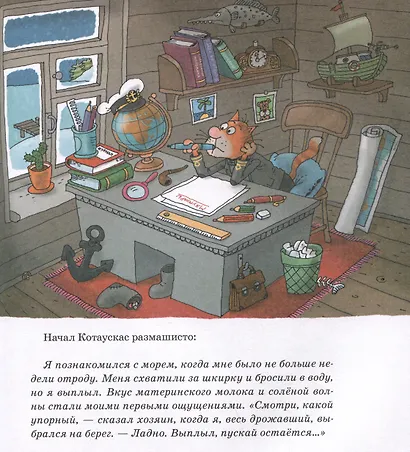 Антарктический "Котобой", или Приключения подо льдами - фото 4