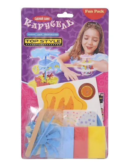 Набор для детского творчества Sweet Star «Top Style. Карусель» - фото 1