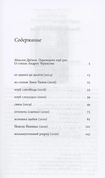 Дополнительные поля - фото 2