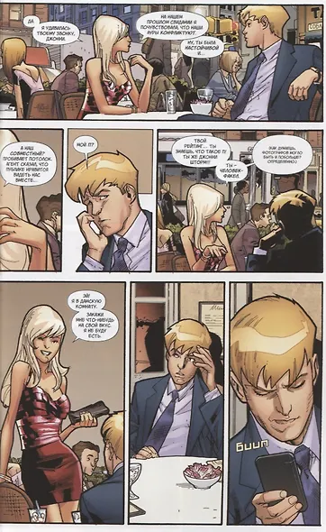 Современный Человек-Паук: Ультиматум - фото 2