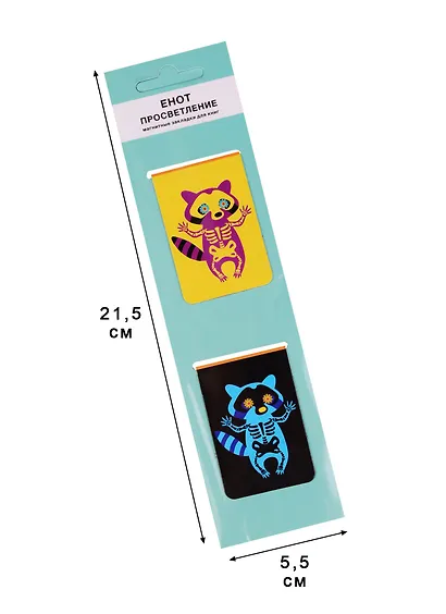 Магнитные закладки Енот Просветление (2 шт) - фото 2