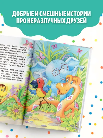 38 попугаев - фото 5