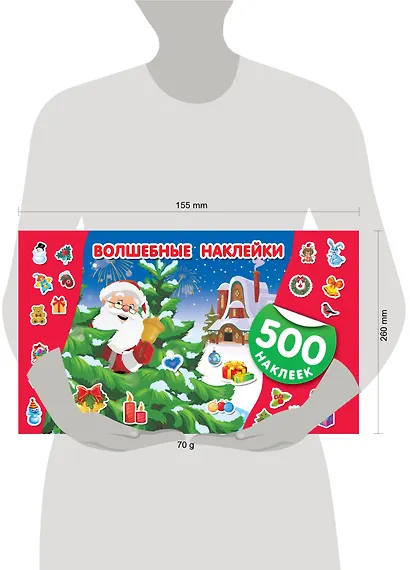 Волшебные наклейки - фото 6