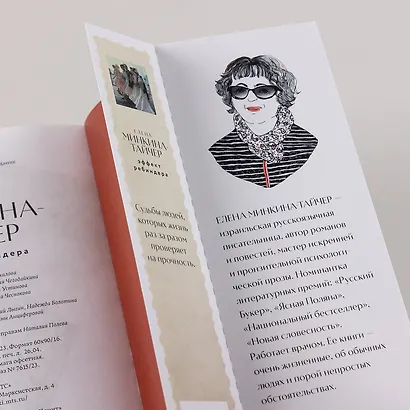 Эффект Ребиндера - фото 7