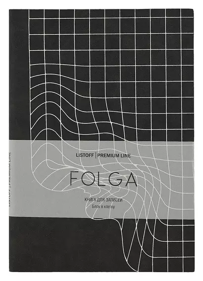 Книга для записей А5 80л кл. "FOLGA. 2" иск.кожа, тиснение серебр.фольгой, ляссе - фото 1