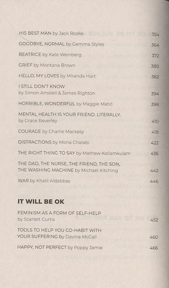 It's Not OK to Feel Blue (and other lies). Inspirational people open up about their mental health - фото 5