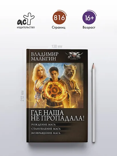 Где наша не пропадала! - фото 4