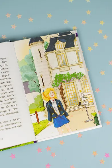 Академия верховой езды. Лошадь для Марьяны - фото 12