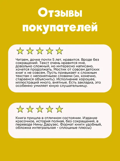 Маугли - фото 5