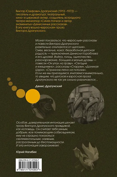 Сегодня и ежедневно - фото 2