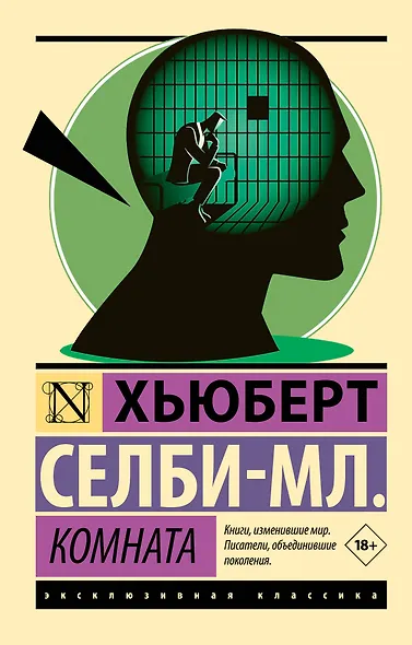 Комната - фото 1