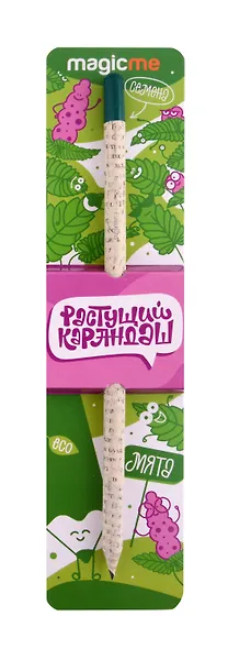 Растущий карандаш Мята (21 см) (rk-01-02) - фото 1