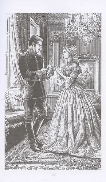 Отцы и дети (худ. Клепаков) - фото 4