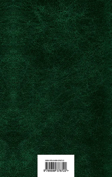 Замок - фото 2