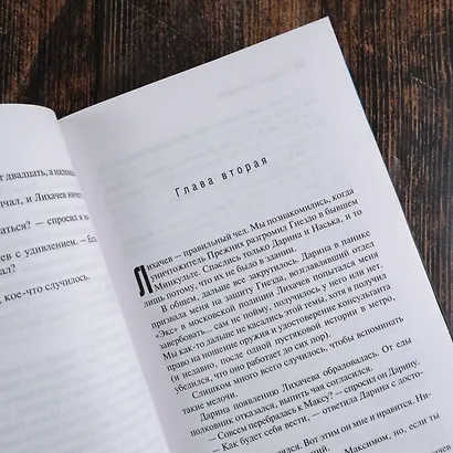 Лето волонтера - фото 9